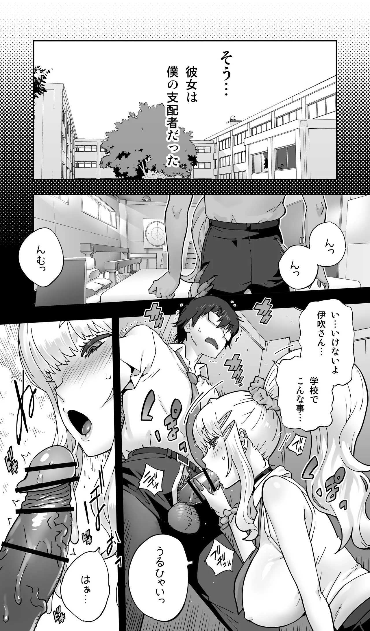 地元の同級生ギャルが 人妻になってて 生種付けさせられてる。 page 9 full