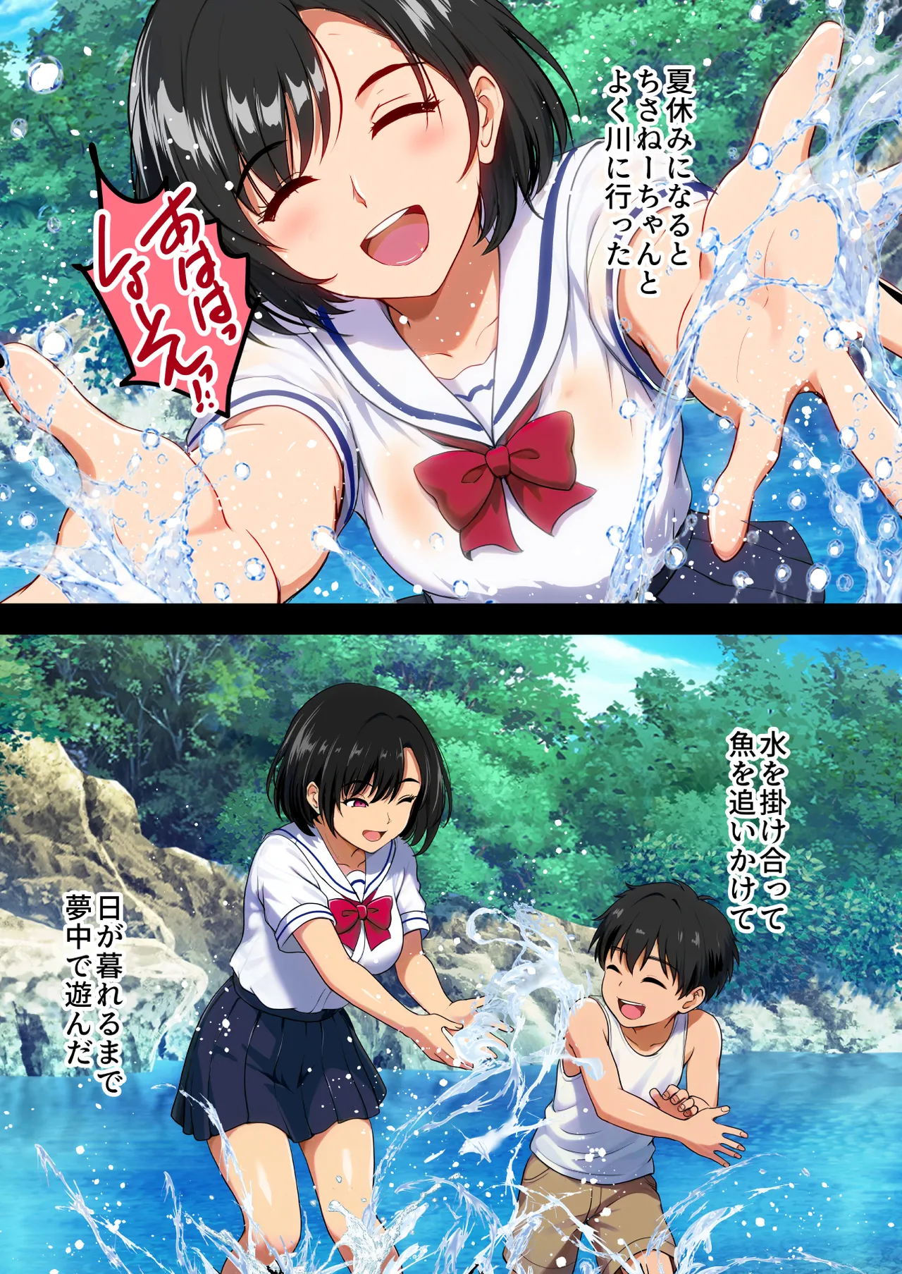 空蝉の唄〜幼馴染の人妻女将と、年に一度の逢瀬〜 page 5 full