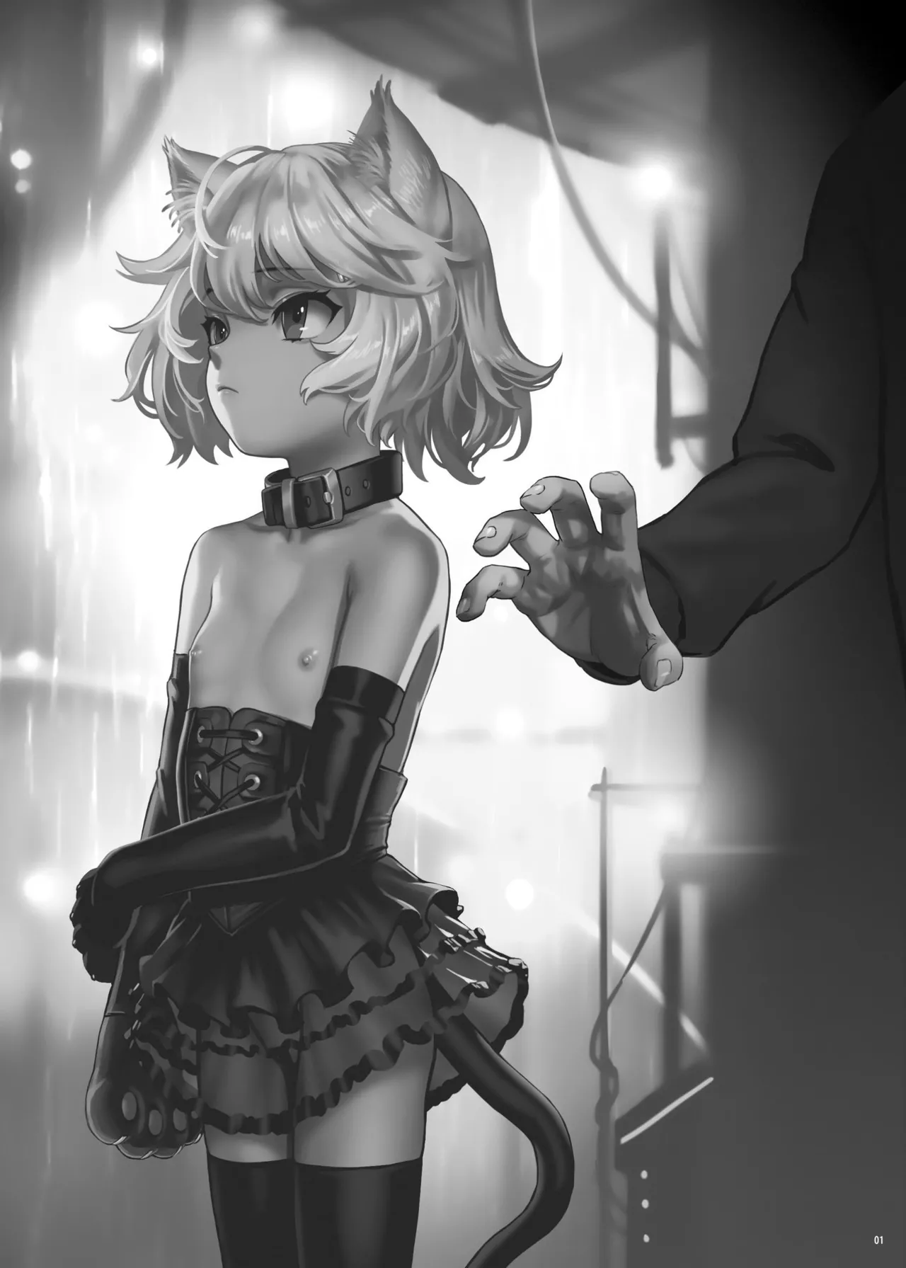 Page 2 of [Seikei Doujin] CITY no.109 Tia Chapter [Chinese] [Dlsite]