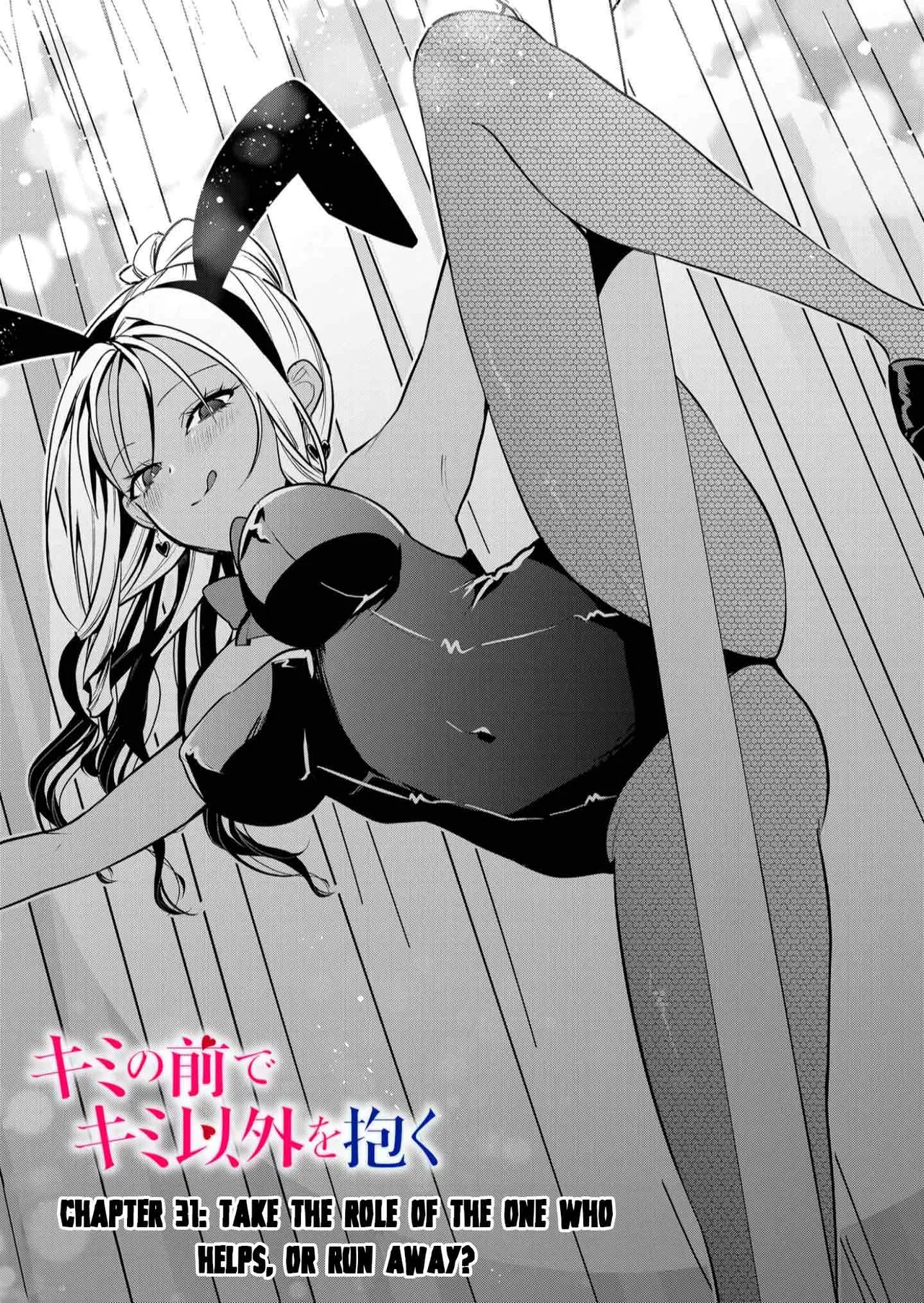 Kimi no Mae de Kimi Igai o Daku Ch. 31 | Having Sex with Someone Else in Front of You 31 page 2 full