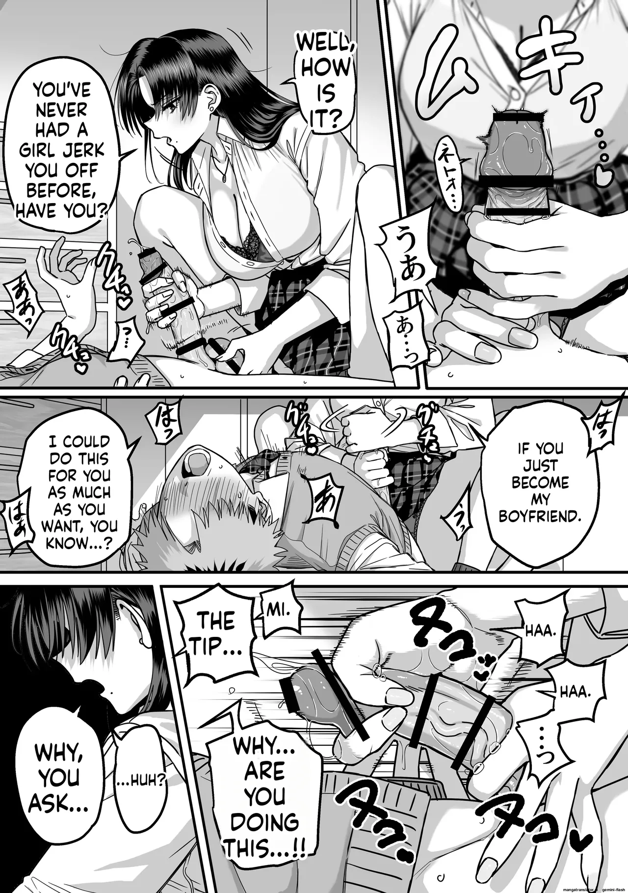 Page 4 of Varcer