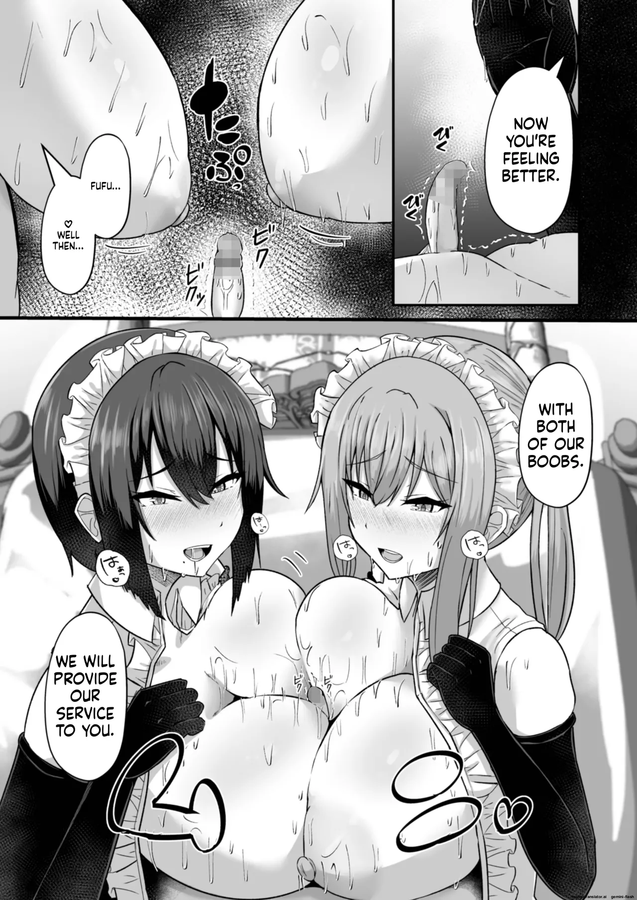Page 97 of Varcer