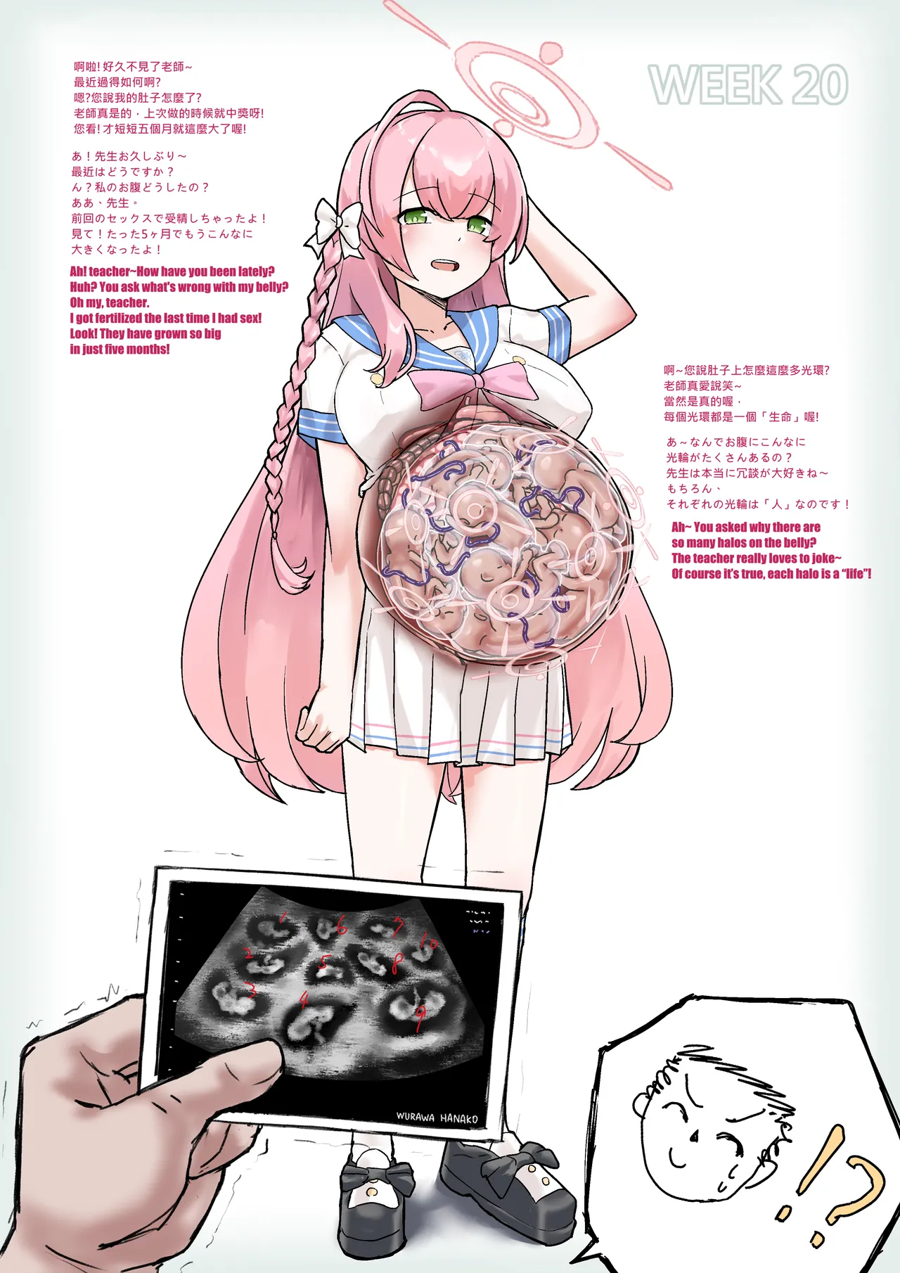 Page 11 of [GaryLin] Hanako Mama