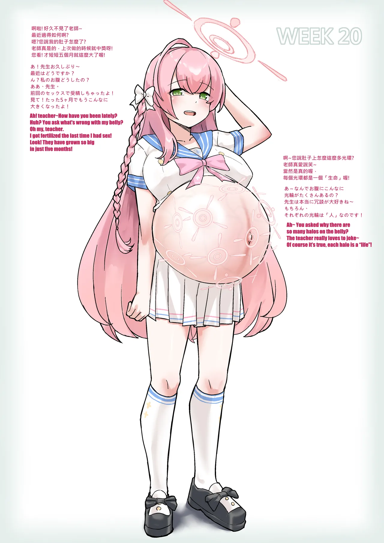 Page 12 of [GaryLin] Hanako Mama