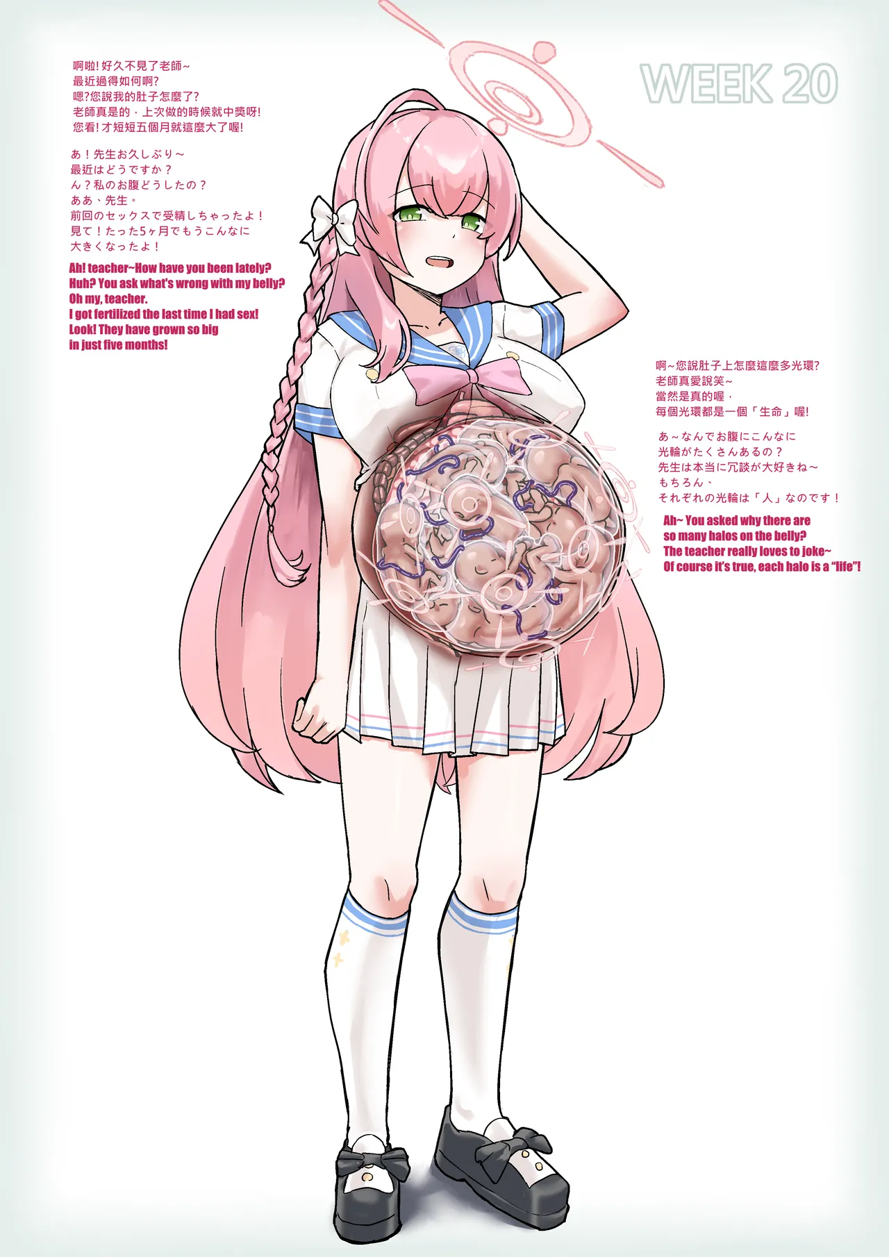 Page 13 of [GaryLin] Hanako Mama