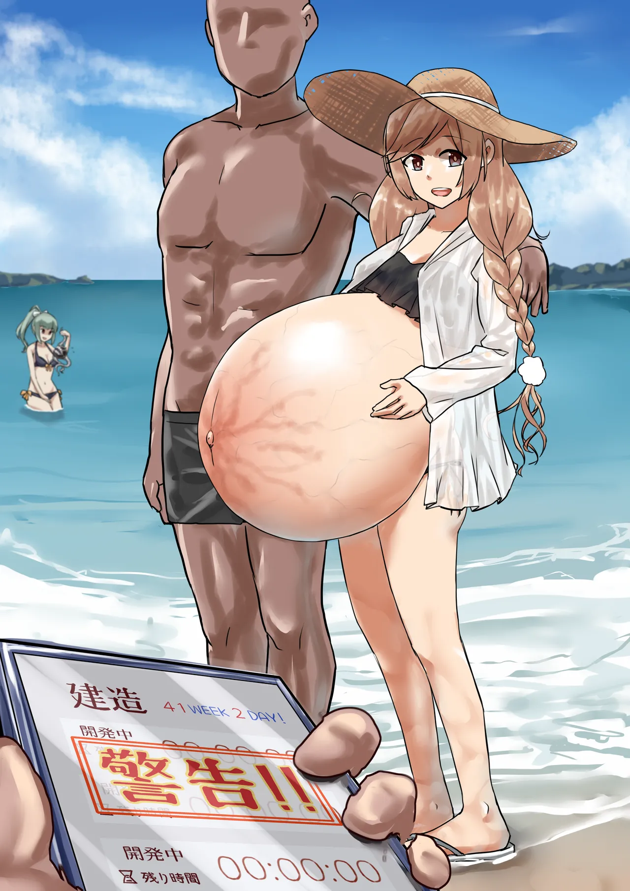Page 46 of [GaryLin] Minegumo Mama