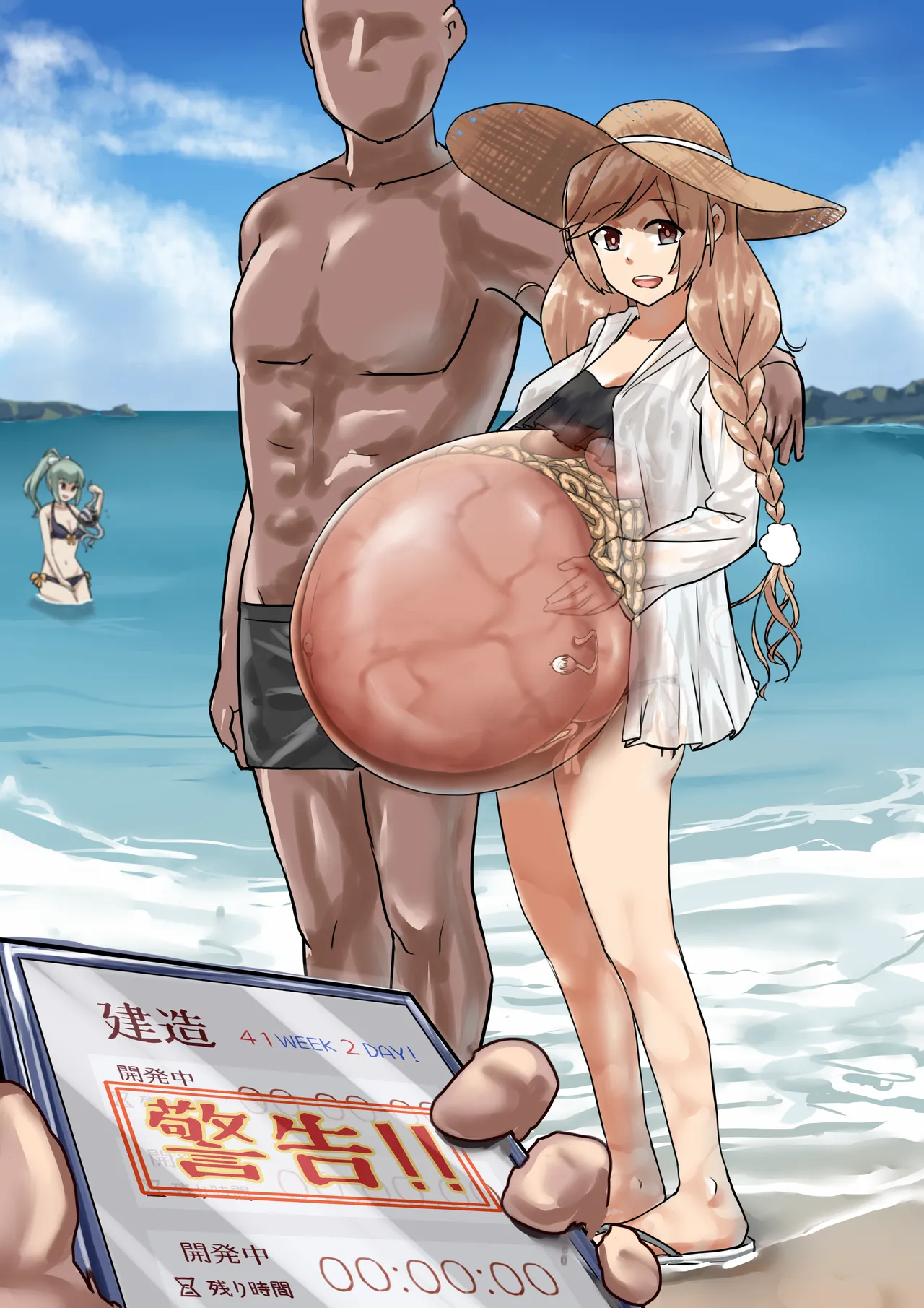 Page 47 of [GaryLin] Minegumo Mama