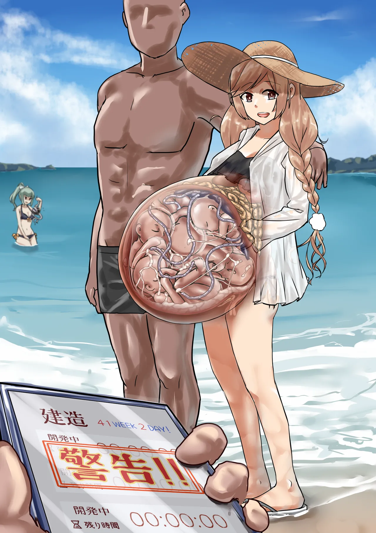 Page 48 of [GaryLin] Minegumo Mama