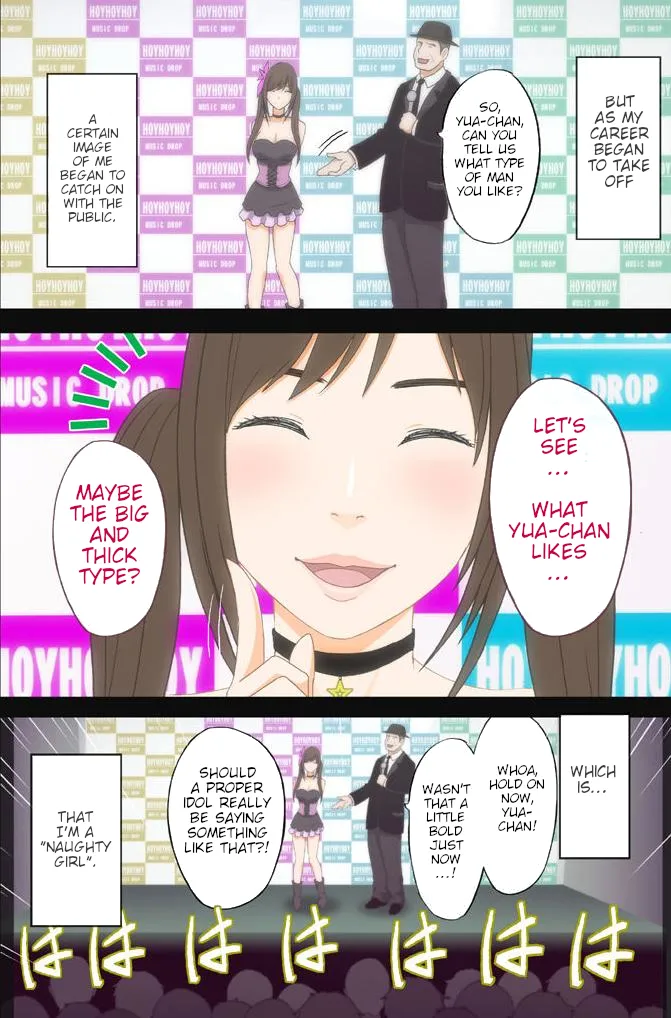 Page 3 of [Crimson] Forced Idol Control: The Virgin Idol Manipulated by a Corrupt Director (English) {Xibvmc}
