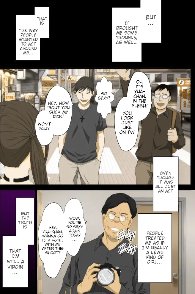 Page 5 of [Crimson] Forced Idol Control: The Virgin Idol Manipulated by a Corrupt Director (English) {Xibvmc}