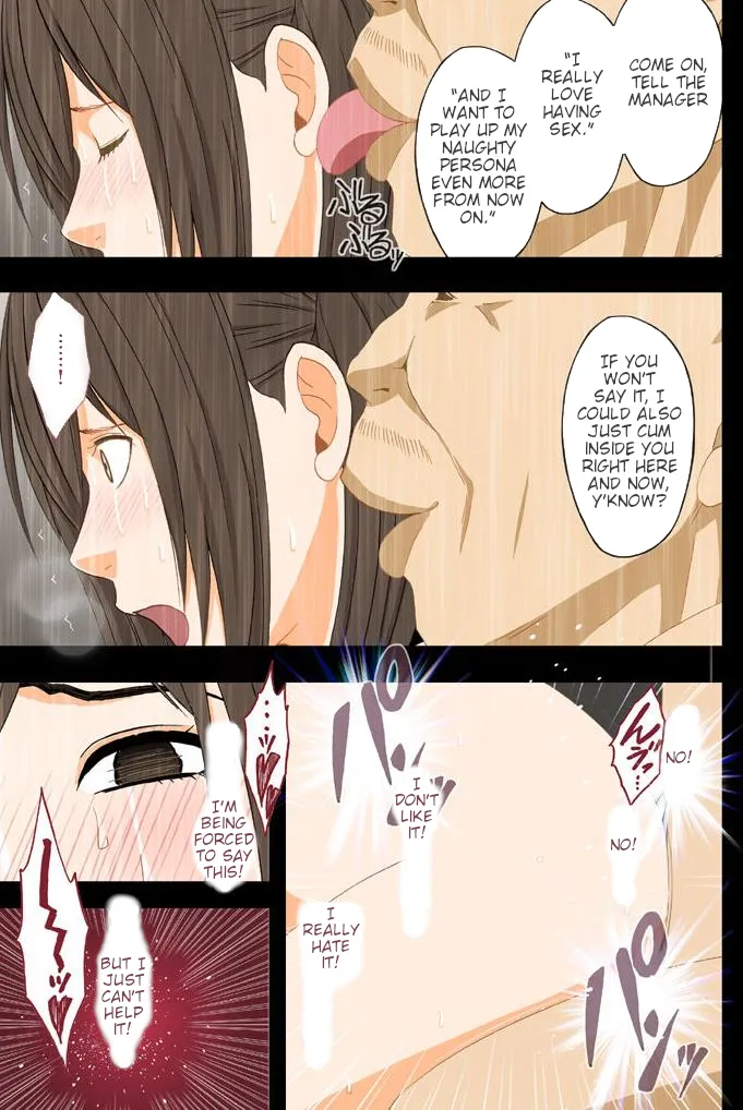 Page 63 of [Crimson] Forced Idol Control: The Virgin Idol Manipulated by a Corrupt Director (English) {Xibvmc}