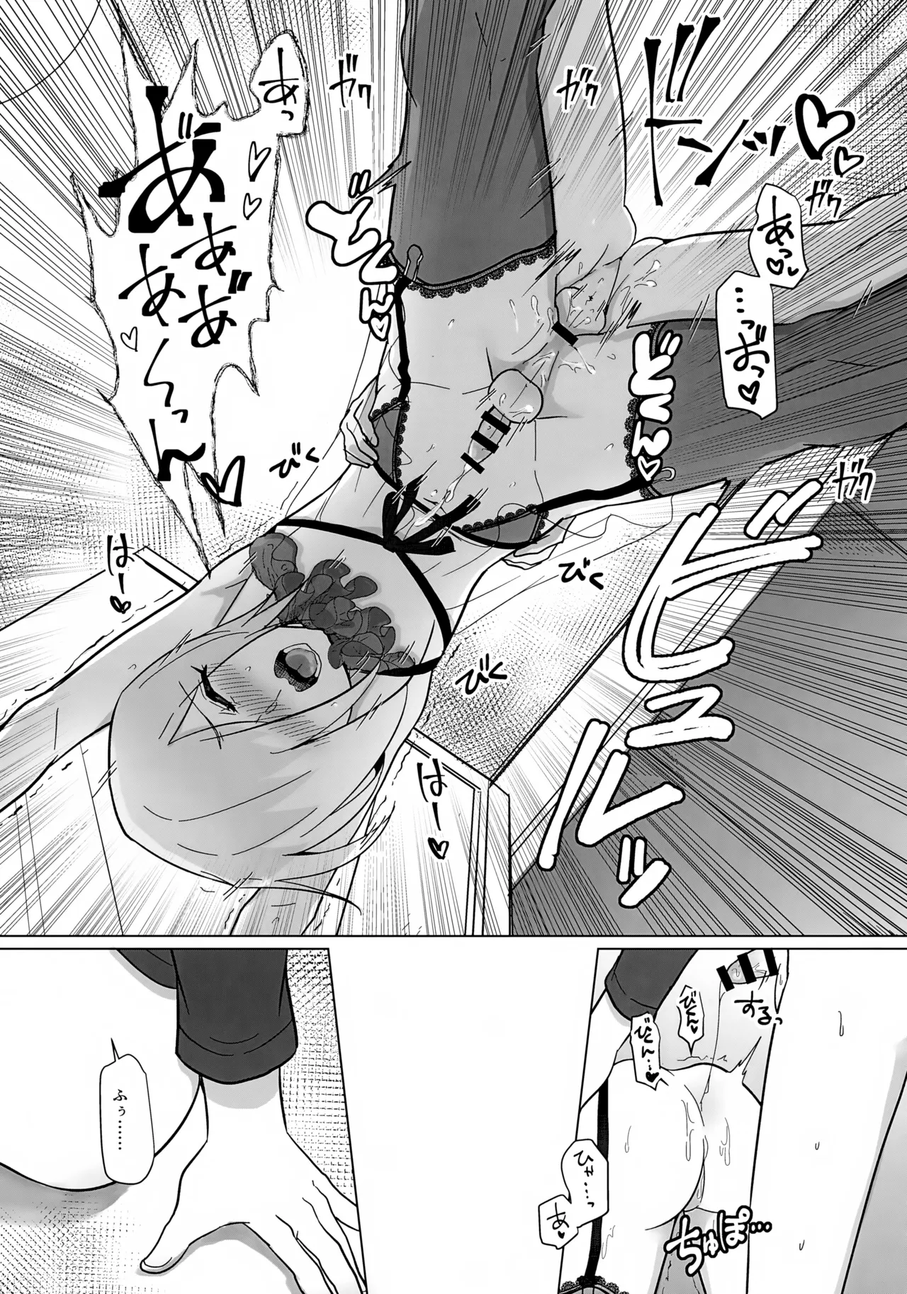 Page 22 of (Bokutachi Shinkakei 4) [Pioneer99 (Hiragi Moyuru)] Chiteijin no Kareshi ga Ore no Kaeri o Machikamaete Iru. (Shinkansen Henkei Robo Shinkalion)