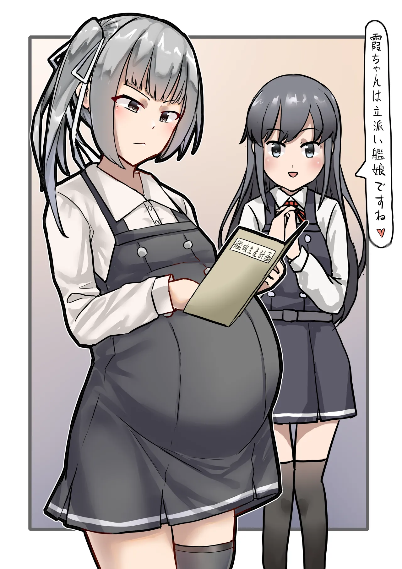 Kasumi Mama page 1 full