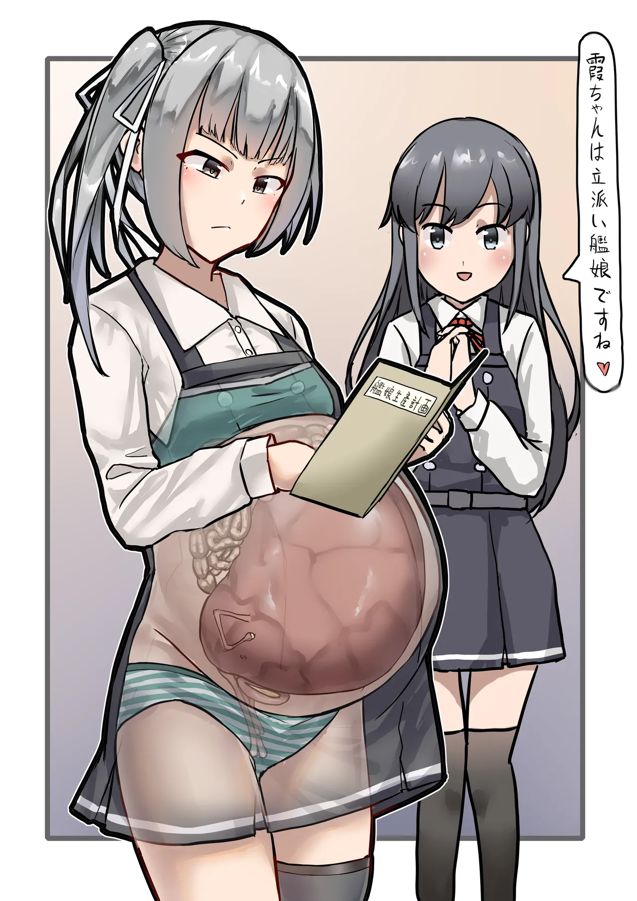 Kasumi Mama page 4 full