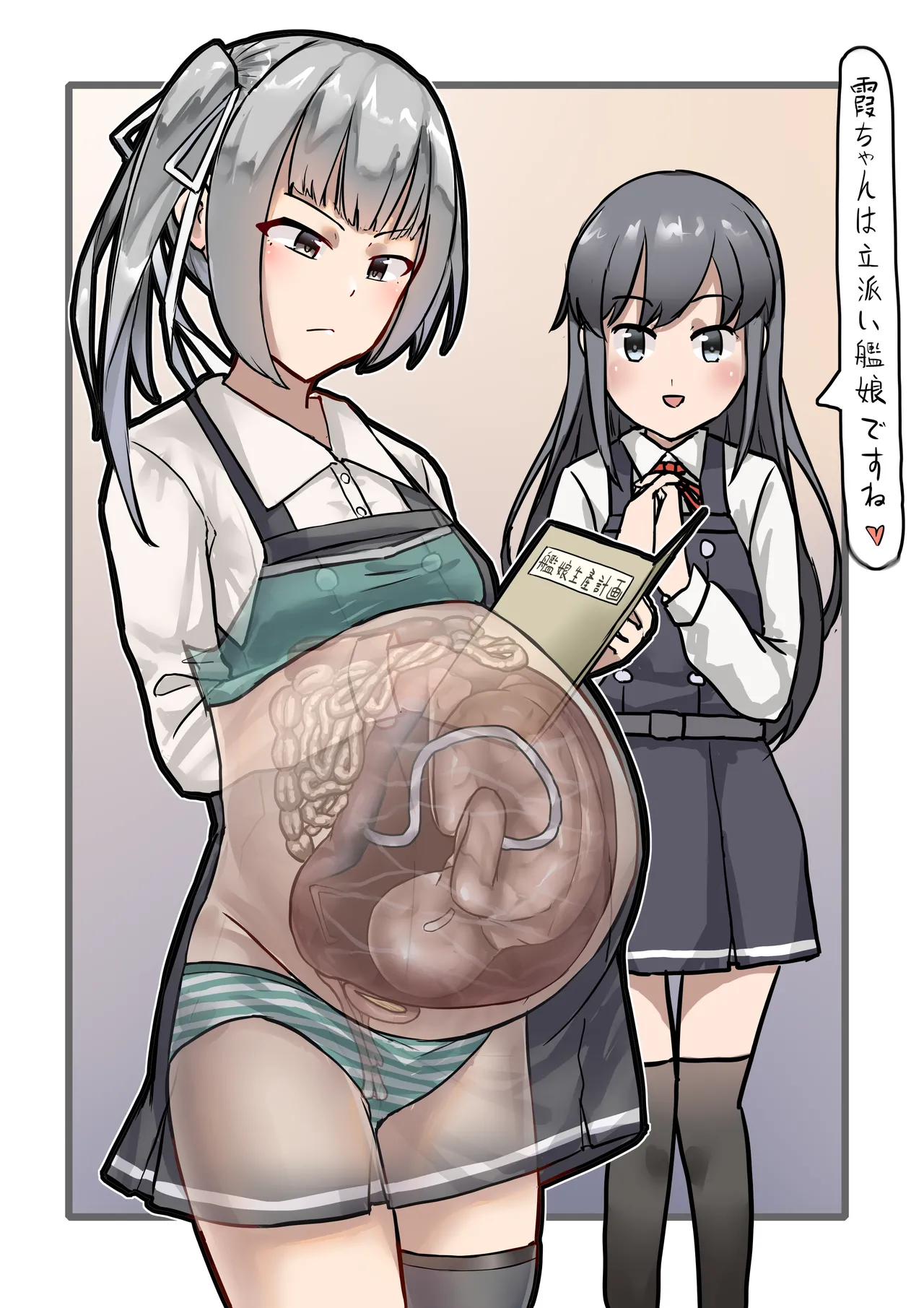 Kasumi Mama page 6 full