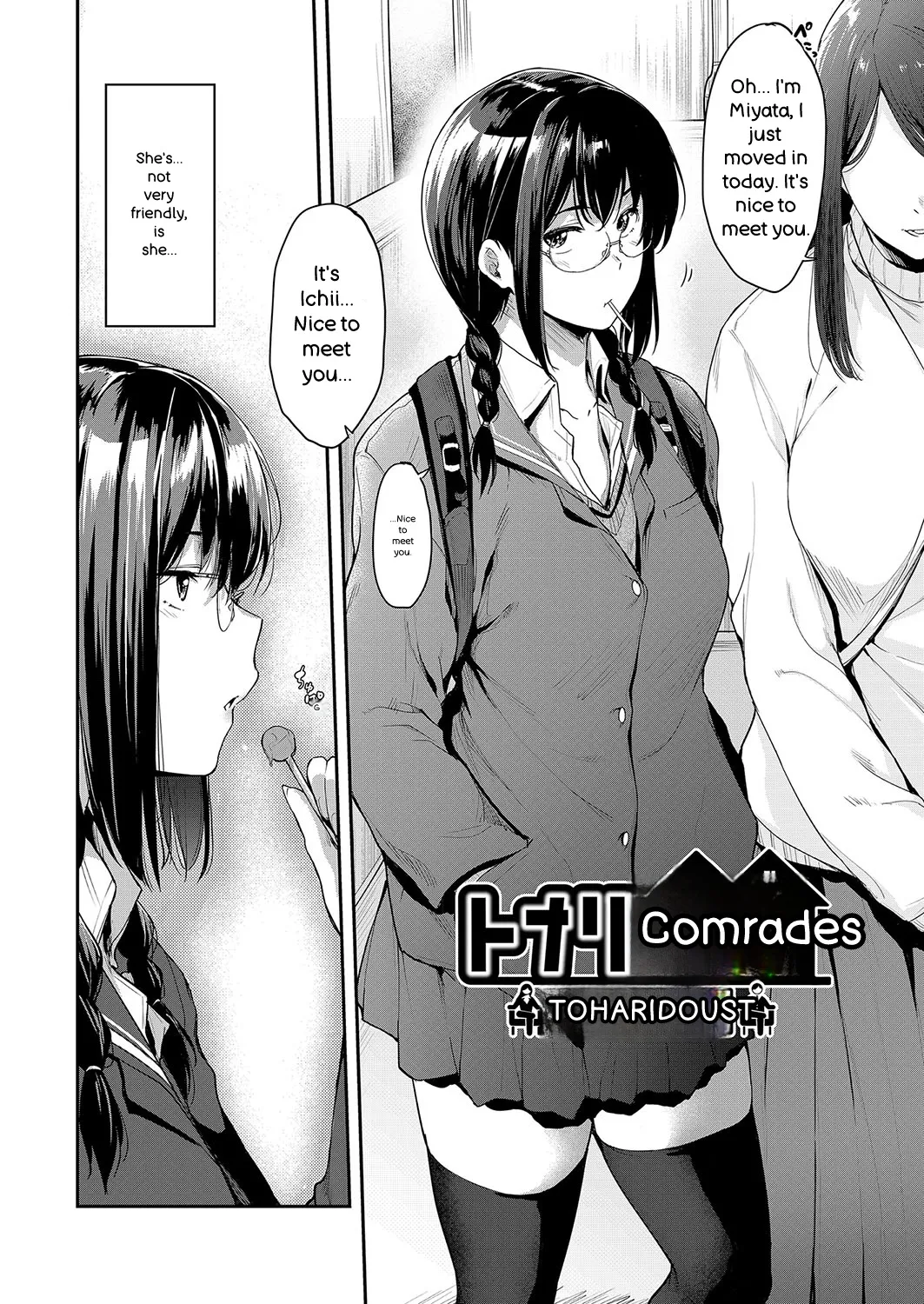 Chichi to Megane to Etc - Boobs, glasses and etc... page 9 full