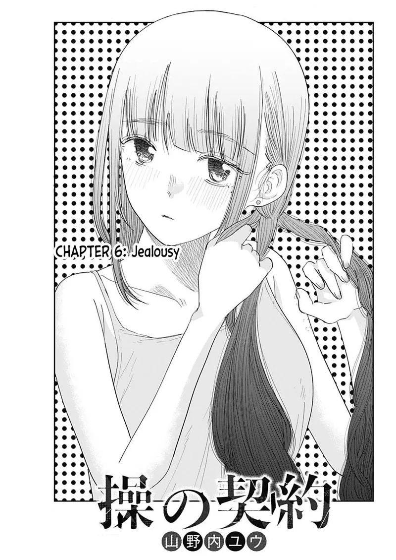 Misao no Keiyaku - CHAPTER 6 page 2 full