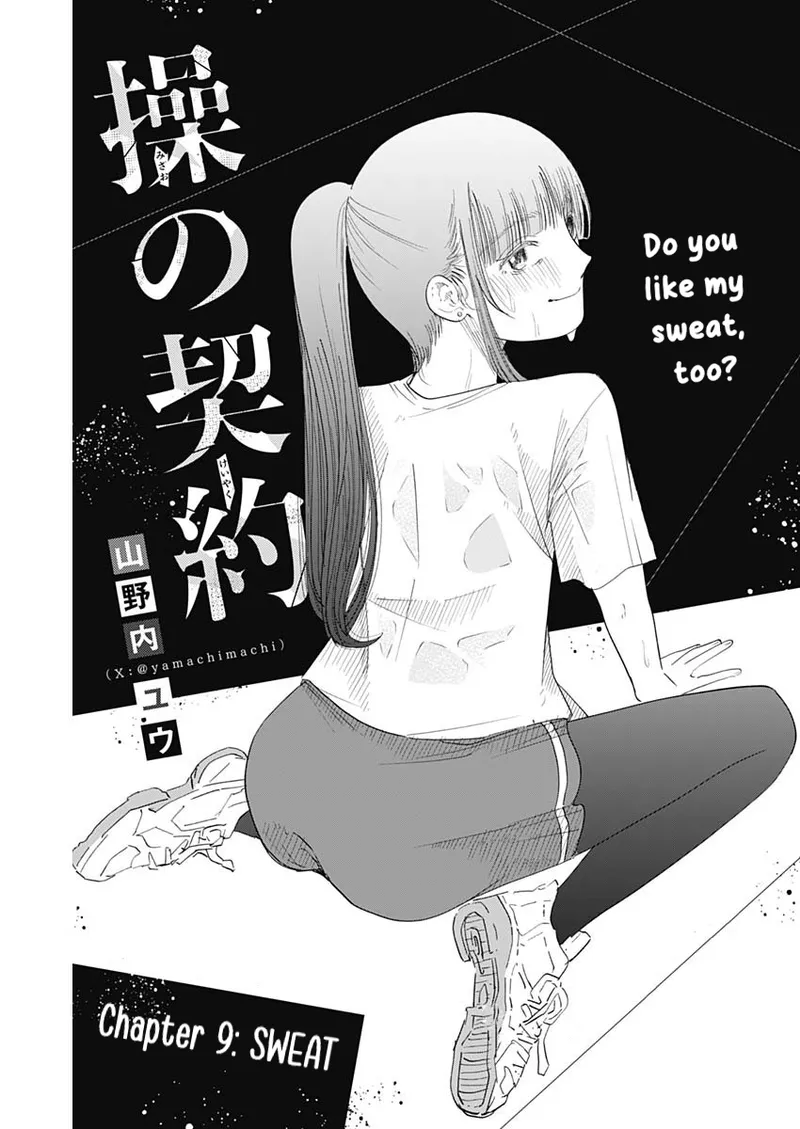 Misao no Keiyaku - CHAPTER 9 page 2 full