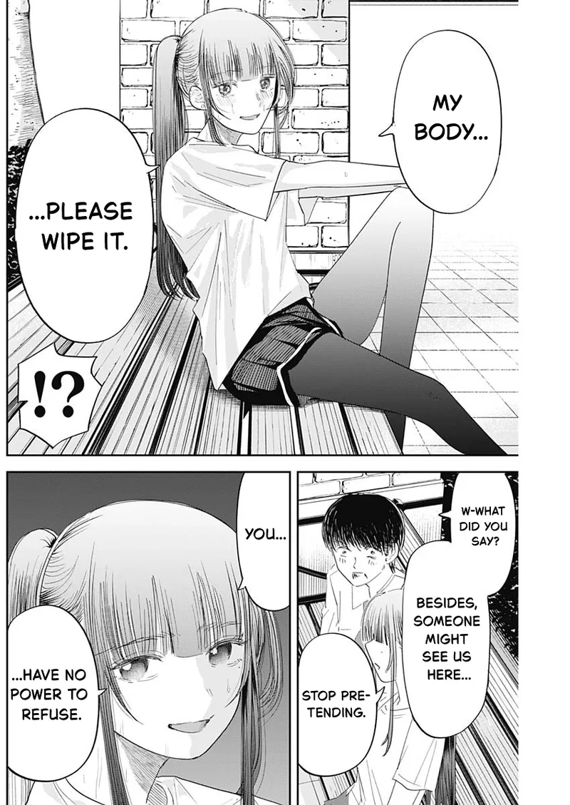 Misao no Keiyaku - CHAPTER 9 page 5 full