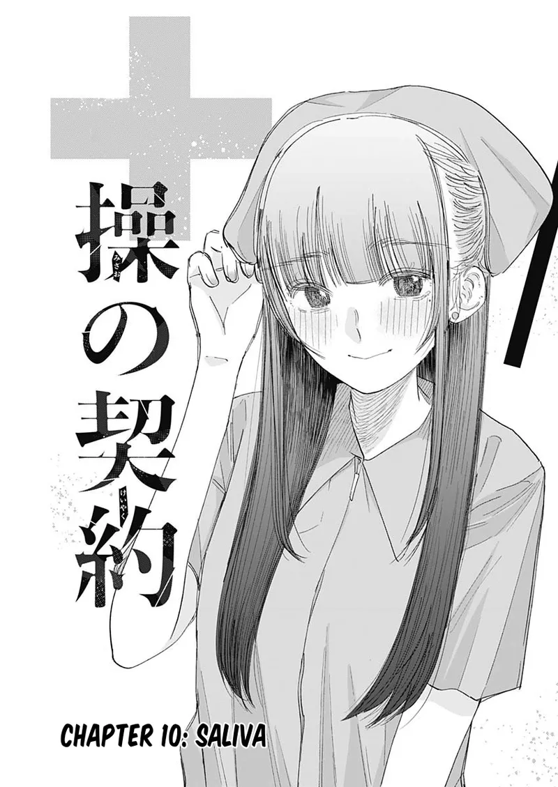 Misao no Keiyaku - CHAPTER 10 page 2 full