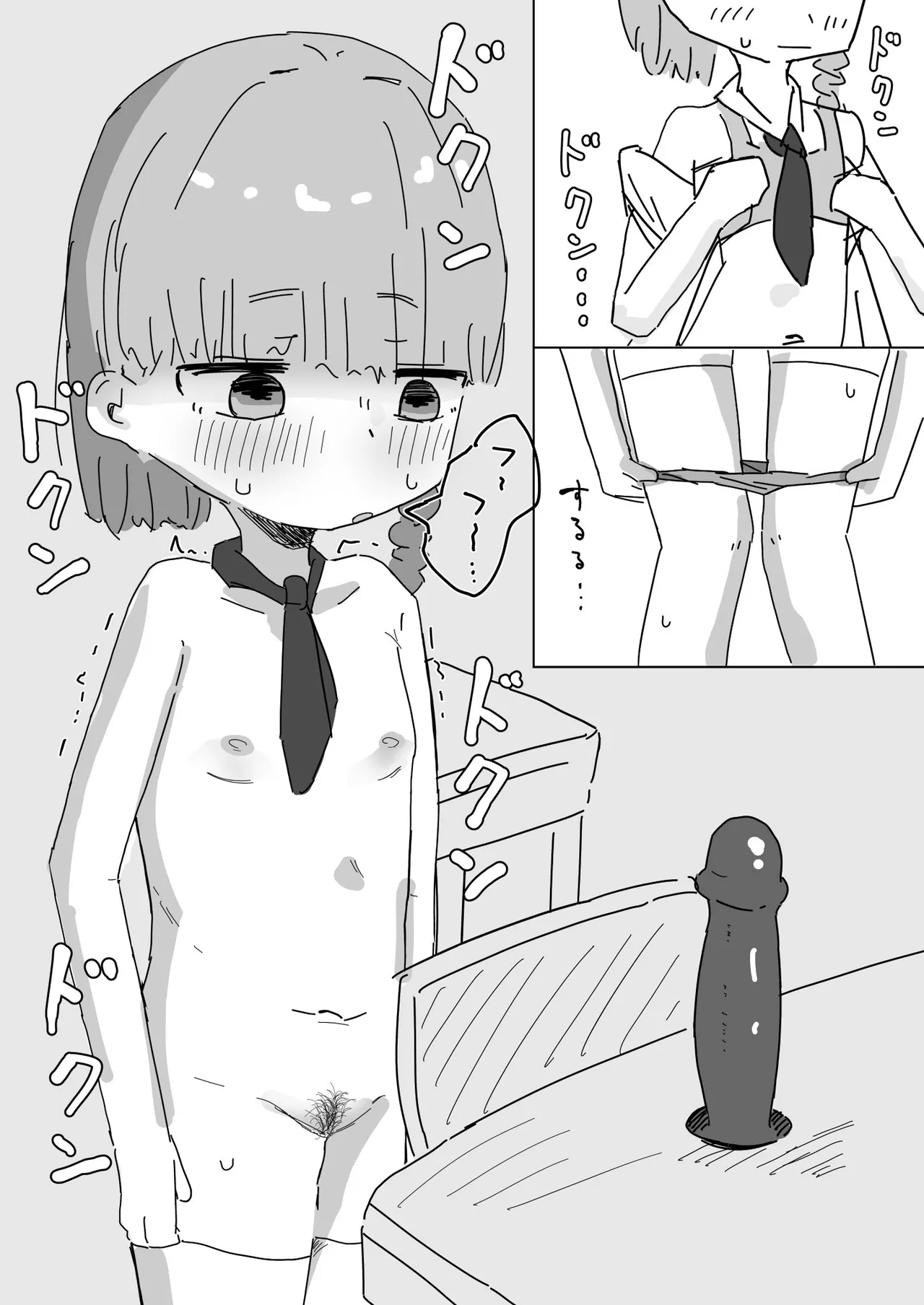 Page 4 of [Ayamaritai] Houkago no Kyoushitsu de Onanii Suru Onnanoko