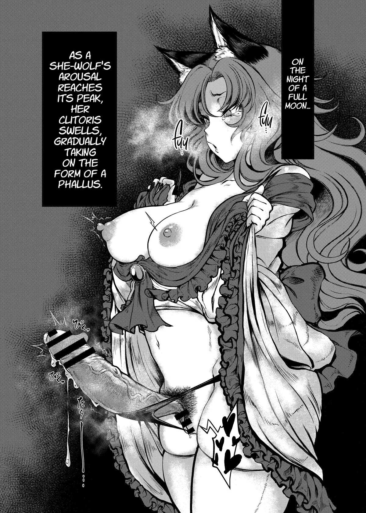 Page 3 of [Uji Matcha-kan (Ситоне)] WOLF MOON (Touhou Project) [English] {Chrysanthemum} [Digital]