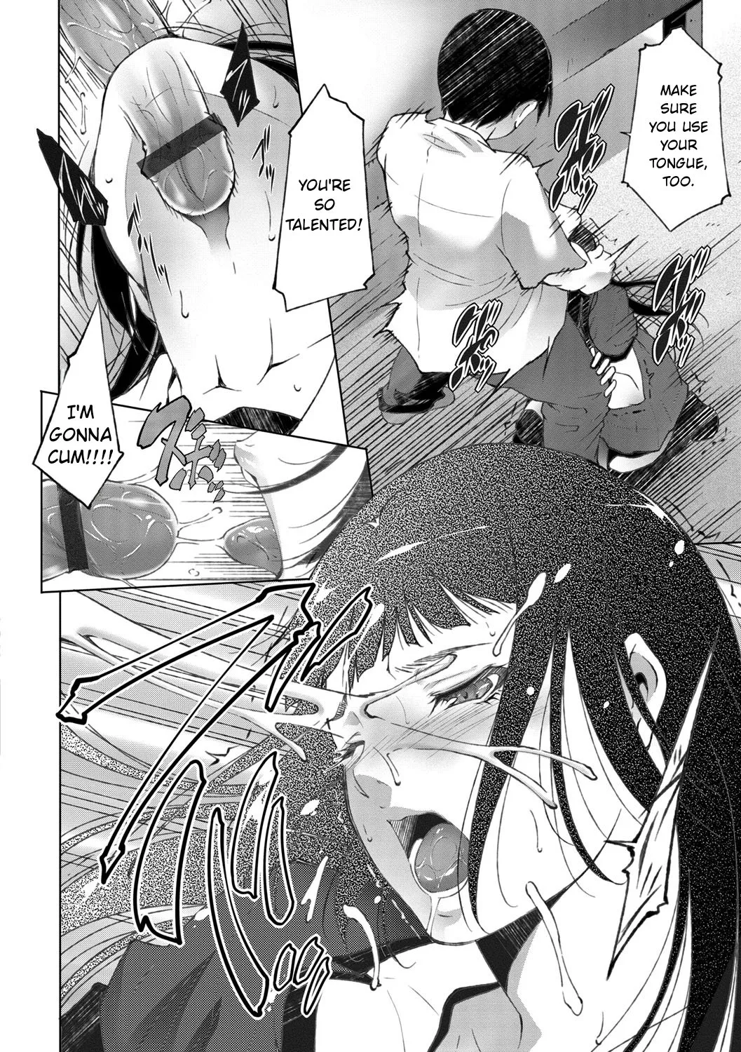 Anegurui page 8 full
