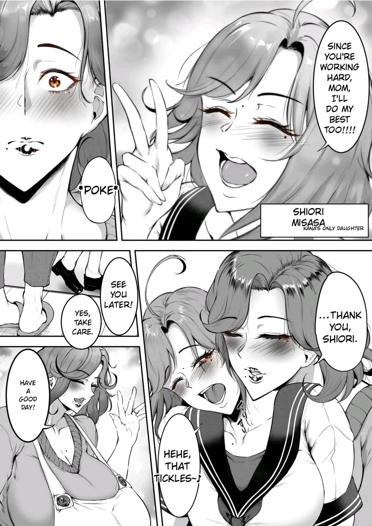 Komoriuta page 4 full