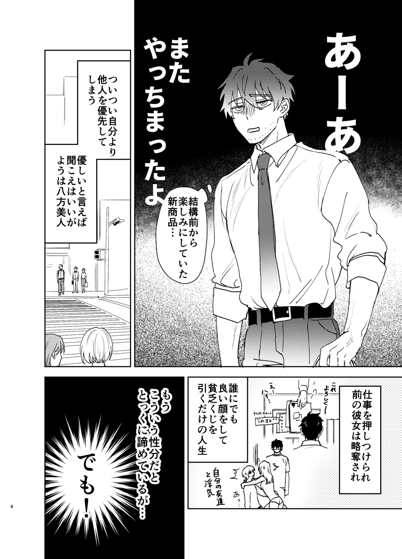 最近評判のマッサージ店 page 2 full