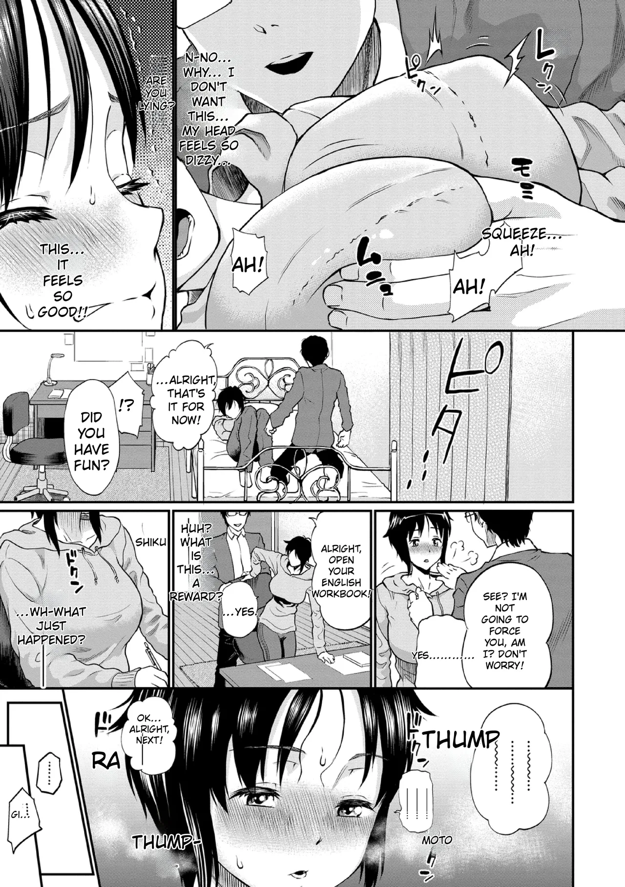 Kanojo ga Ochiru made.... - until she falls. page 7 full