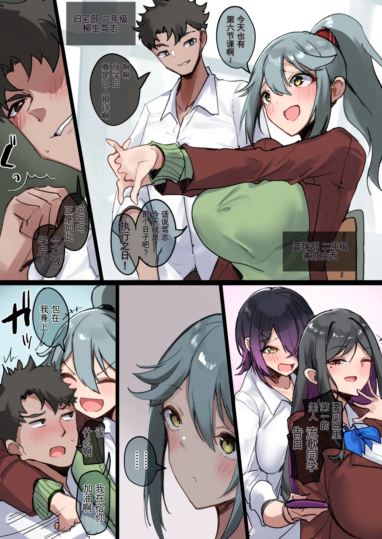 Page 3 of [R.S.I. (Rim)]我们是经过洗脑的“信使”。将遵照刻下的命令，传达贵方的要求。