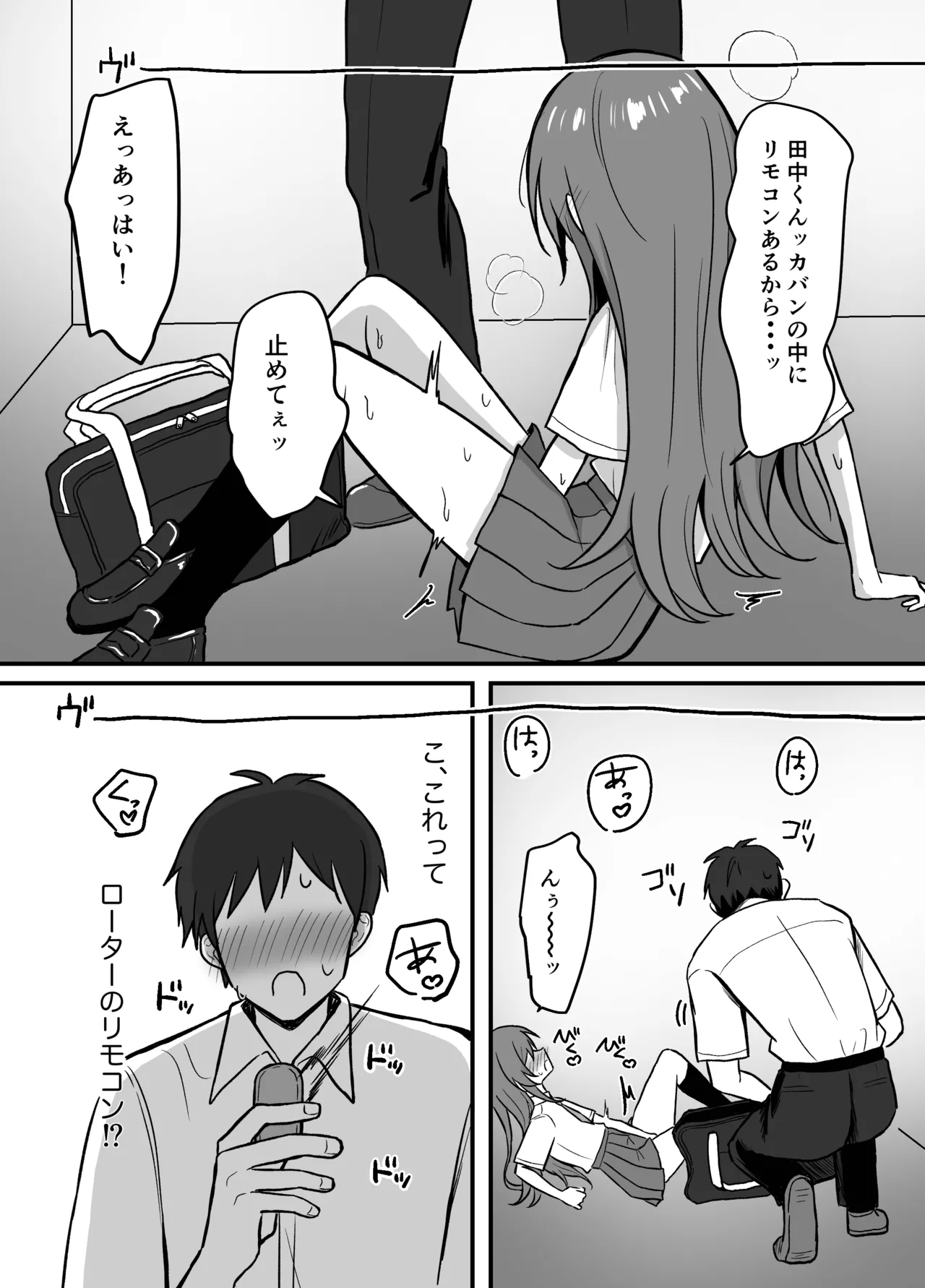 Senpai to Elevator ni Tojikomerareta Kekka page 8 full