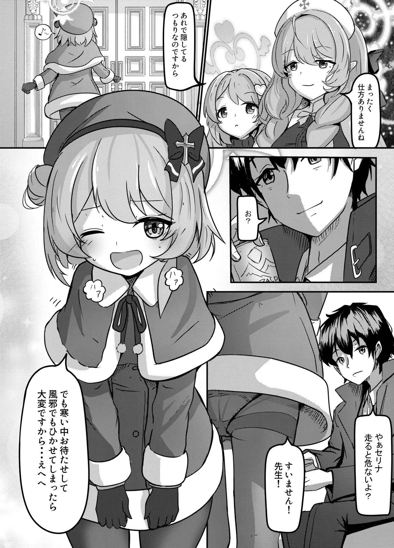 CAROL.S page 4 full