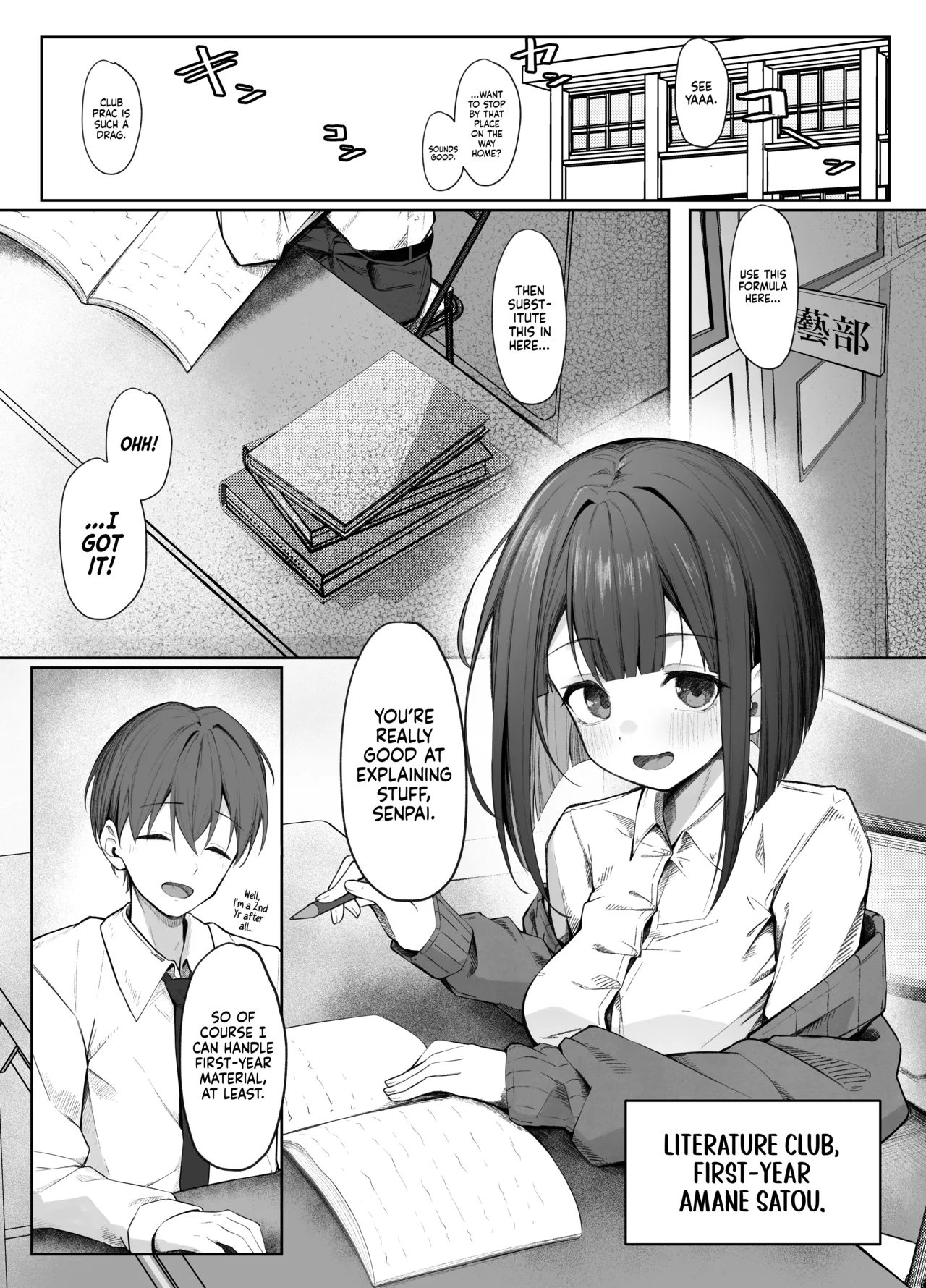 Page 3 of [Rarirurerowawon (Rururoriri)] Satou-san no Amamazo Ijime ni Sakaraenai! | I Can’t Resist Satou-san’s Sweet Sadistic Teasing! [English] [gotbored] [Digital]