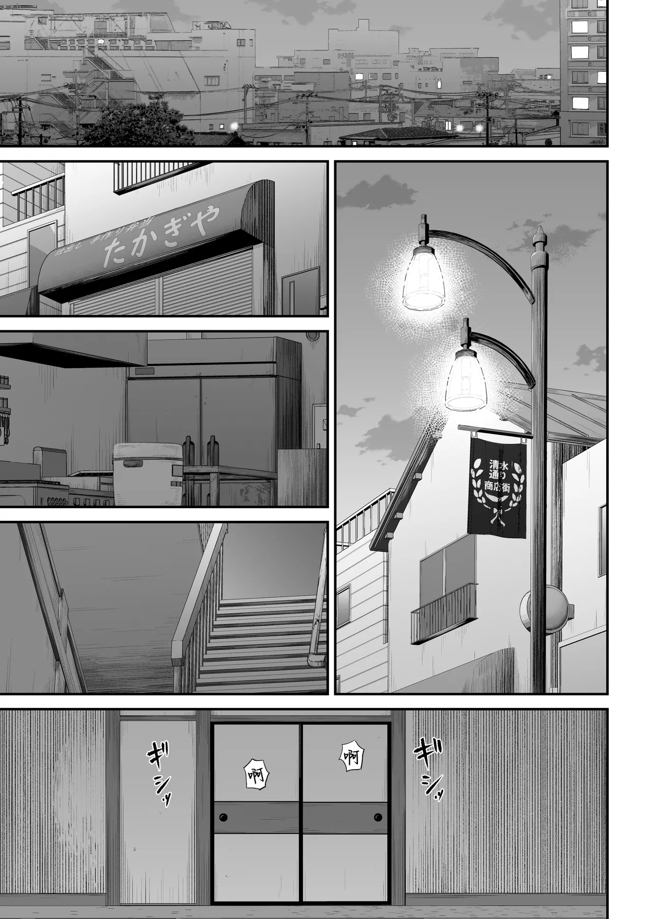 Boshi Jouji 2 ~Daisuki na Musukoni Konyamo Dakareru~ page 2 full