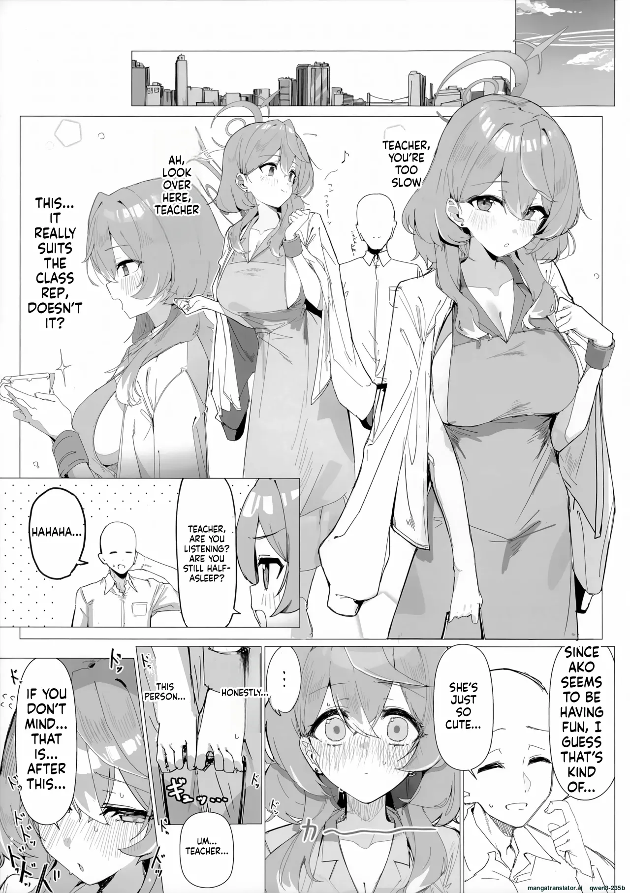 Gyouseikan no Ichiban Nagai Kyuujitsu page 2 full
