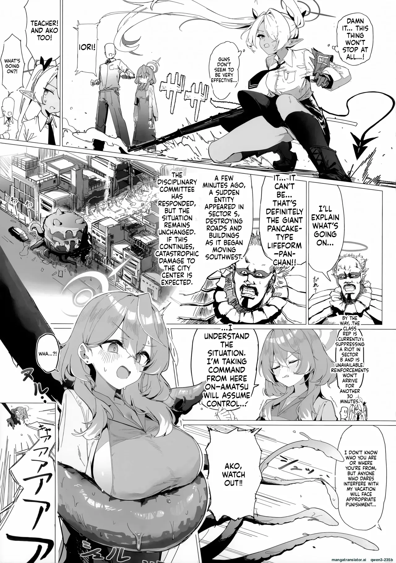Gyouseikan no Ichiban Nagai Kyuujitsu page 4 full