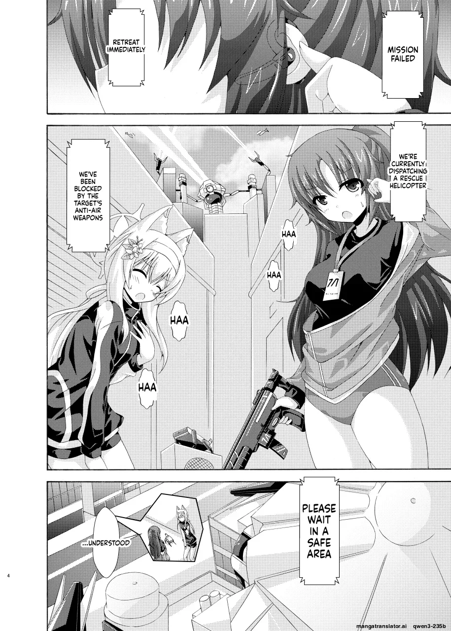 Yuuka Mari Haiboku Kan | Yuuka Marry Defeat Rape page 3 full