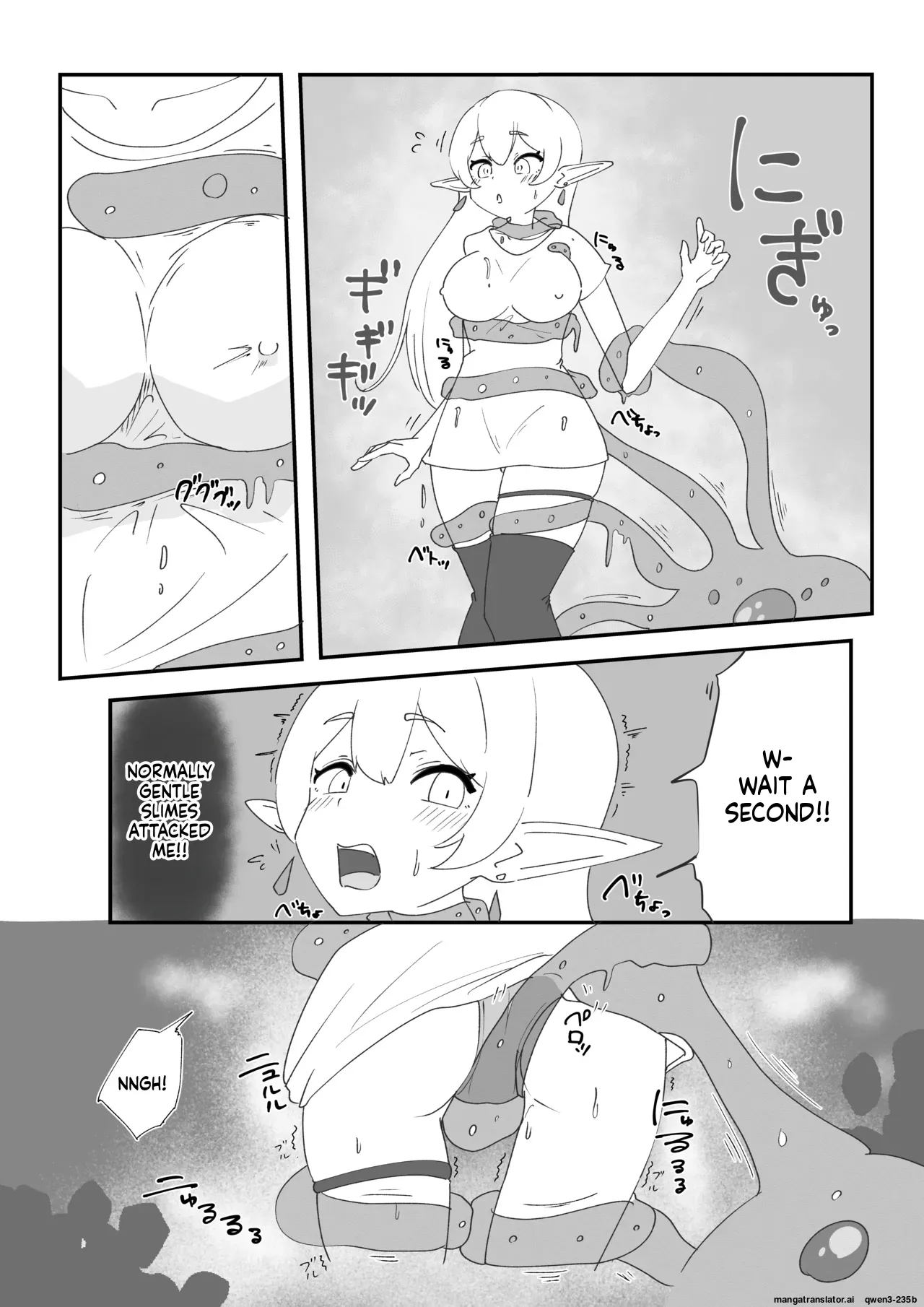 Minarenai Shokushu Slime o Hirotta Dakenanoni page 5 full