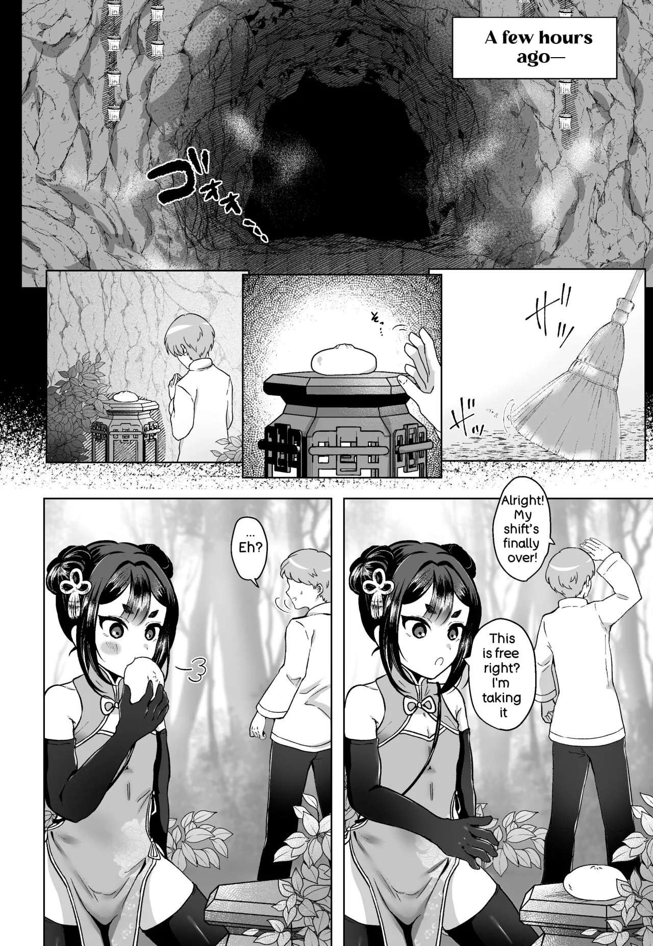 Chinmi omotomete page 3 full