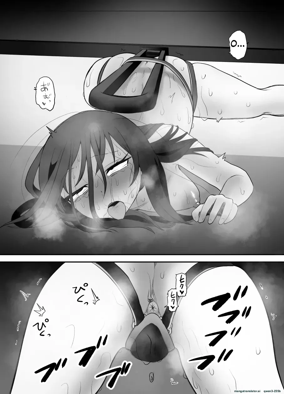 Page 63 of [Eichi Kenkyuujo (Blank)] Karui Kimochi de TS Kusuri ni Te o Dashita Otoko ga Mi mo Kokoro mo Mesu Ochi Suru Made (1) Onanie Hen [English] [SCANMTL]