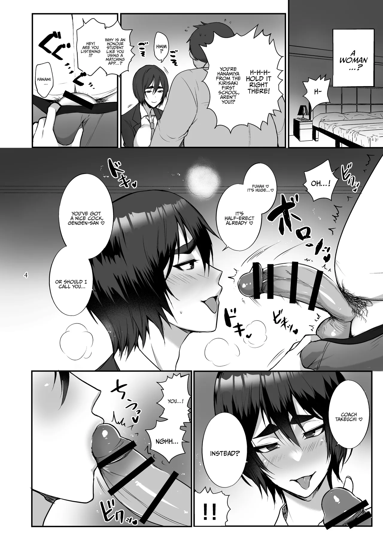 Page 3 of [Last Ecstasy (Aonuma Yumenori)] Akudou to Matching / Matching With A Bad Girl [English] {Doujins.com}