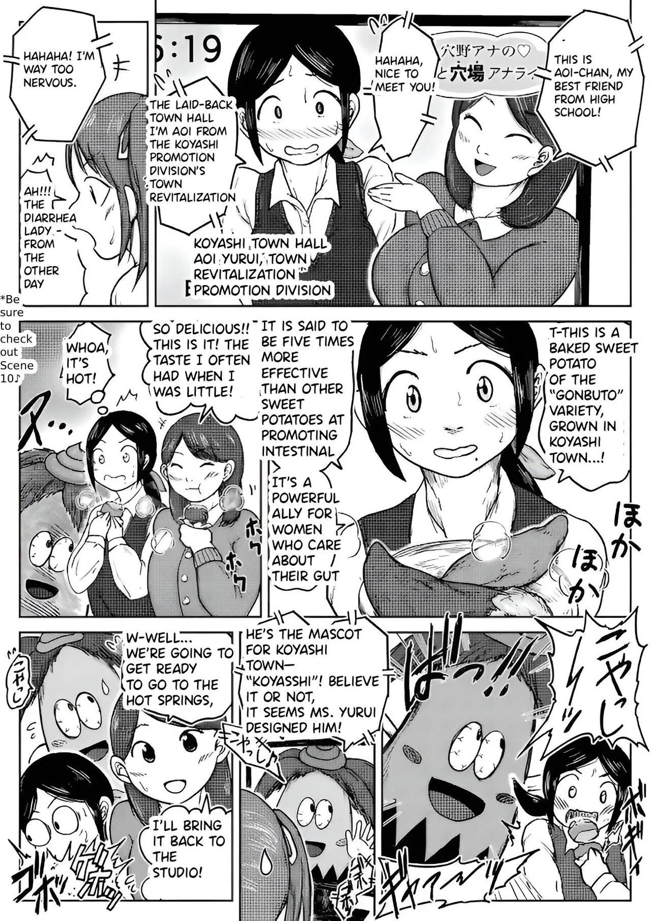 Page 2 of [Koyashimachi Excrement scenes #12