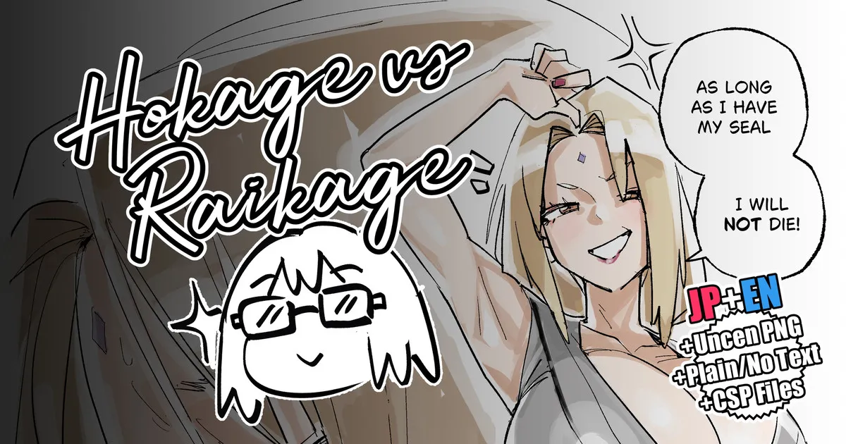 Hokage vs. Raikage page 1 full