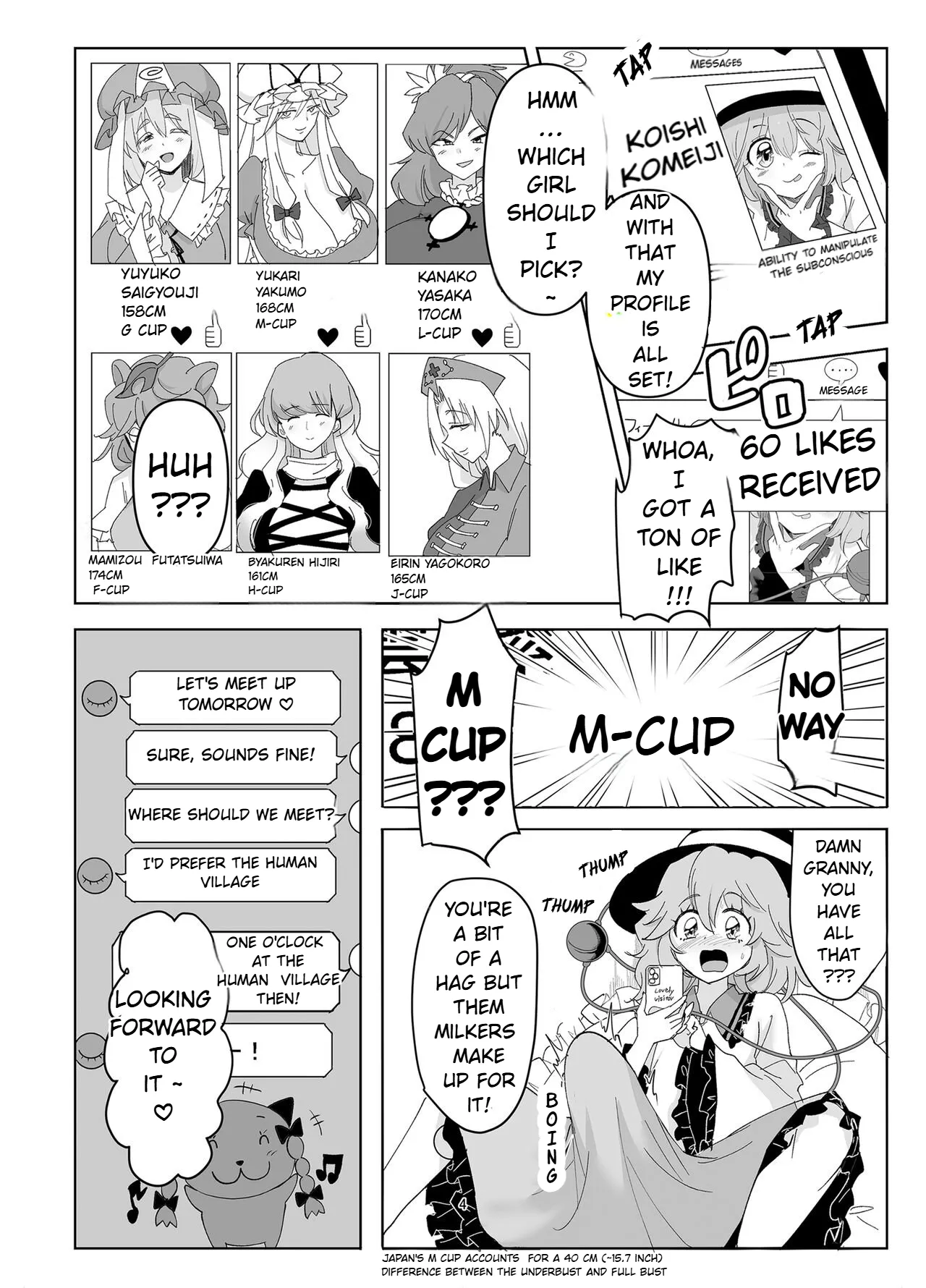 Muishiki ni Muriyari ni | subconsciously and forcefully page 4 full