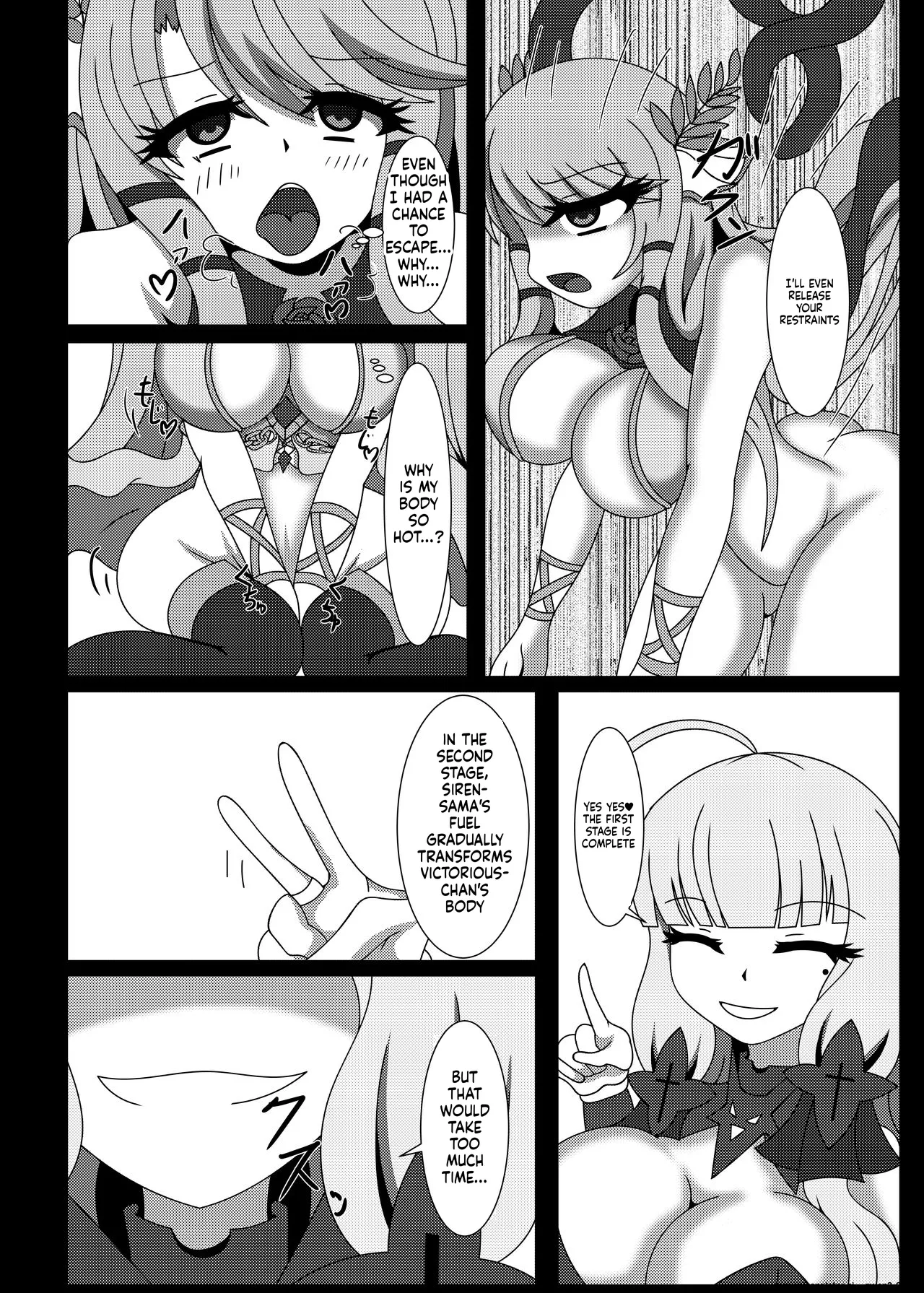 Seinaru Hikari yo, Victorious-chan ni Hikari o! Nanchatte page 7 full