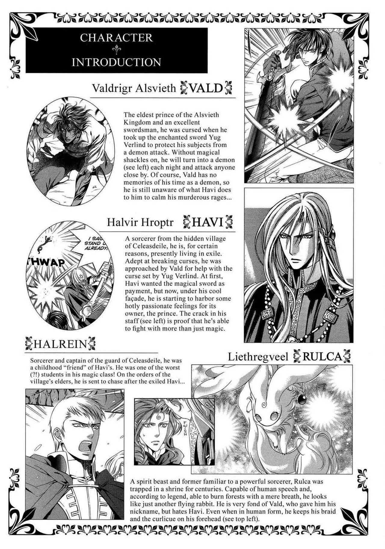 Crimson Spell, Vol. 2 page 5 full