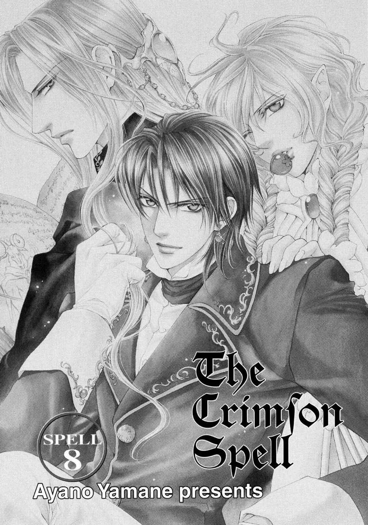 Crimson Spell, Vol. 2 page 7 full
