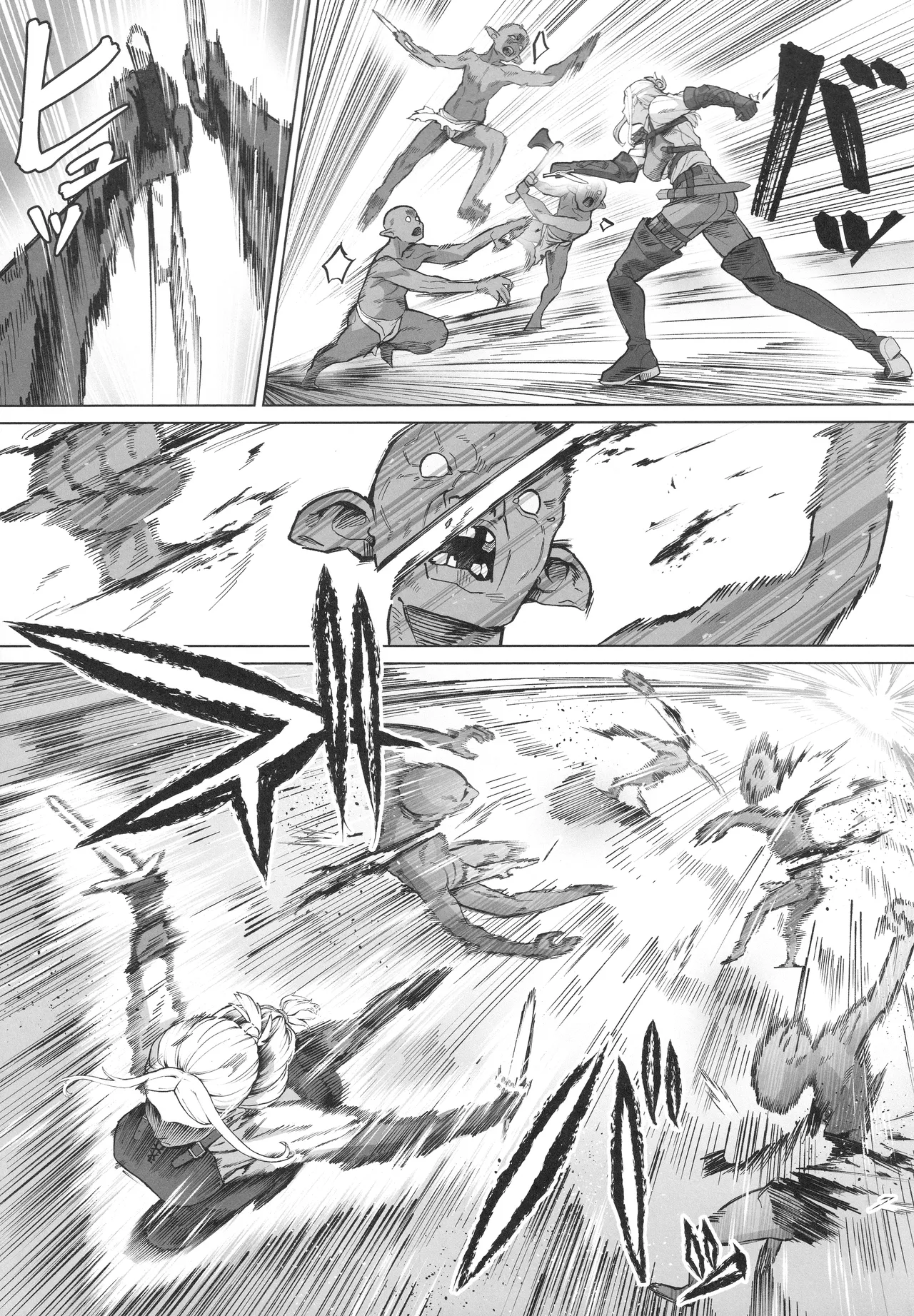 Keitai-musume Itadakimasu! page 4 full