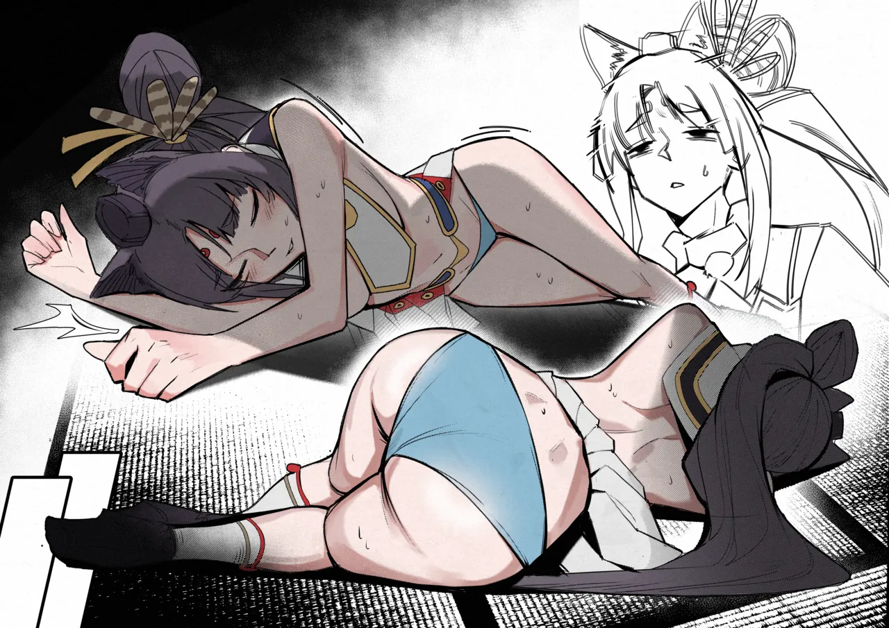 Taking Care Of A Dying Servant page 7 full